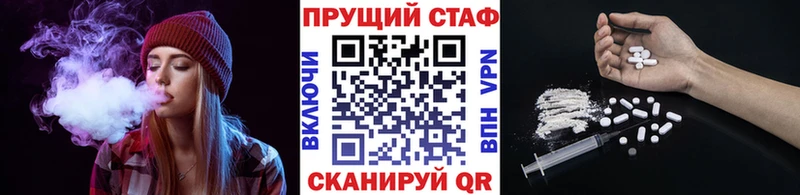 Где найти наркотики Усолье-Сибирское МАРИХУАНА Мефедрон КОКАИН ГАШИШ