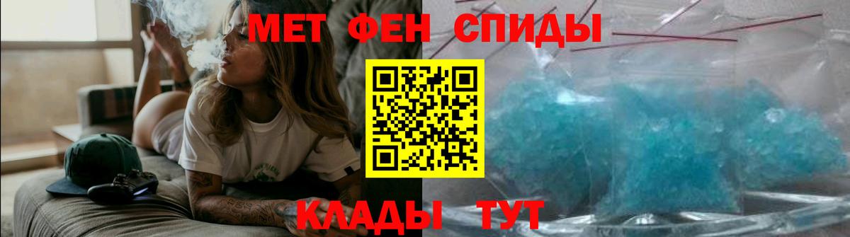 Амфетамин Розовый  Усолье-Сибирское 