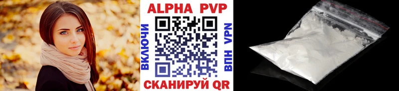 купить наркотик Усолье-Сибирское blacksprut рабочий сайт Alpha-PVP кристаллы