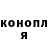 ГАШИШ гарик GRIM DIABLO