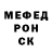 МЕТАДОН кристалл Richad Astonish