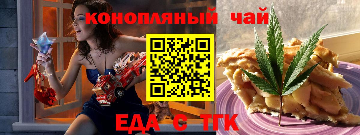 МАРИХУАНА  Вход с VPN  Лсд 25  ГАШИШ  Cocaine  Усолье-Сибирское  Меф МЯУ МЯУ   Канабис 