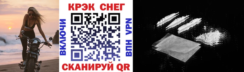 Cocaine Колумбийский  blacksprut ONION  Усолье-Сибирское 