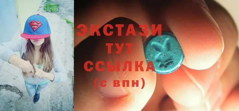 Ecstasy 99%  Усолье-Сибирское 