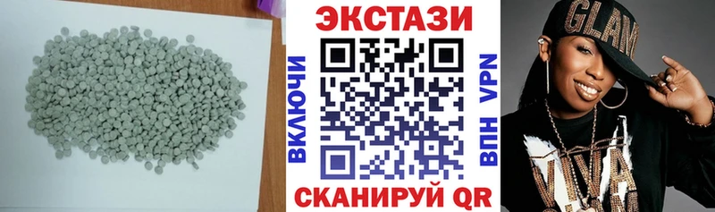 дарнет шоп  Усолье-Сибирское  Экстази mix 