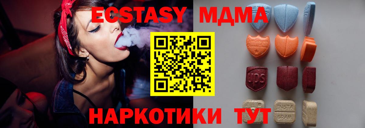 Ecstasy Philipp Plein Усолье-Сибирское