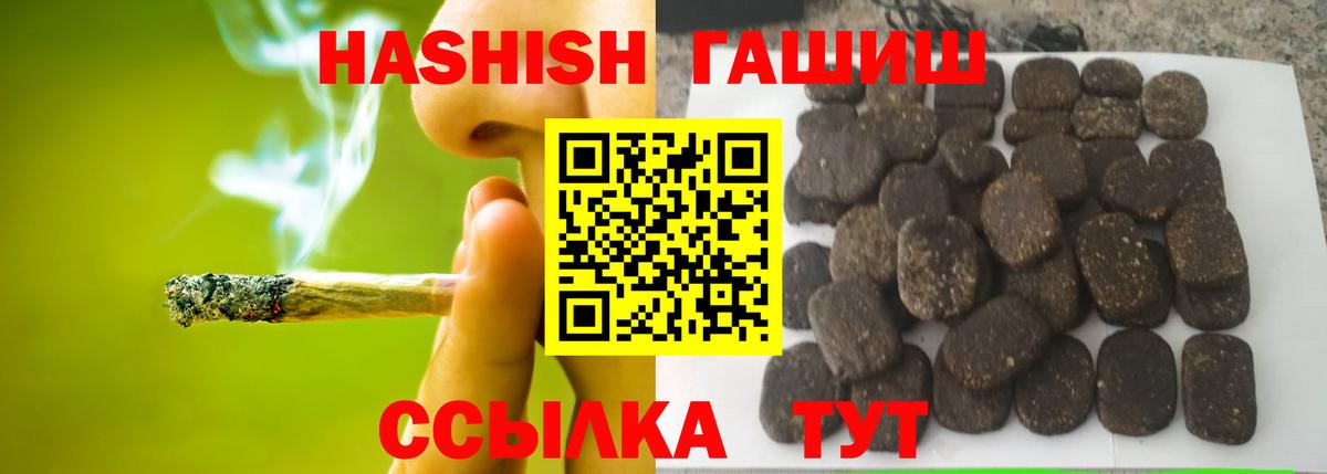 ГАШ Cannabis Усолье-Сибирское