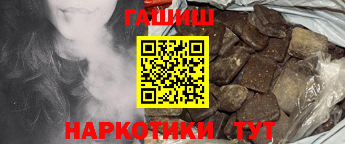 ГАШИШ 40% ТГК  Усолье-Сибирское  ГАШИШ AMNESIA HAZE 