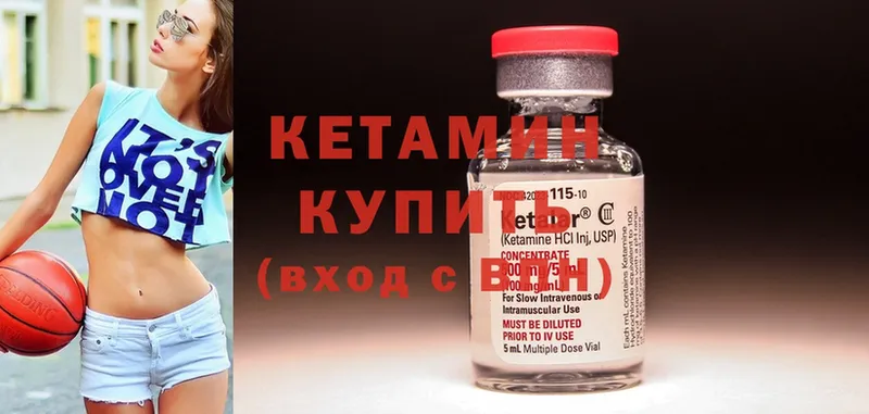 Кетамин ketamine  Усолье-Сибирское 