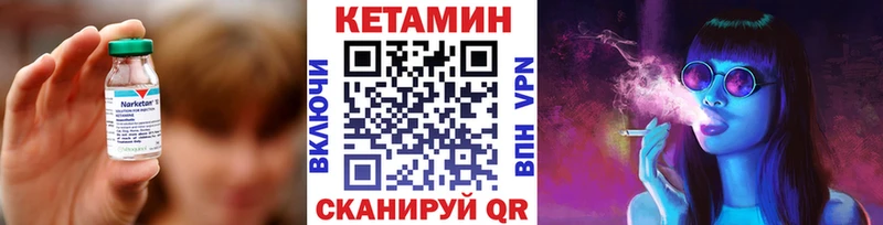 Кетамин ketamine  Усолье-Сибирское 