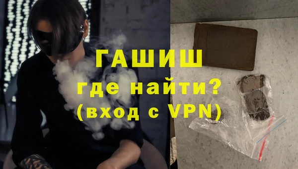 альфа пвп Новокубанск