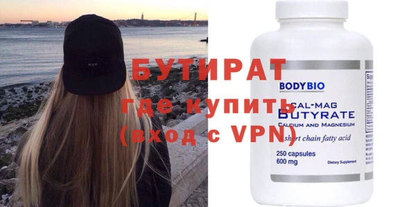 синтетический гашиш Новодвинск