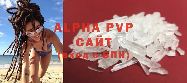 синтетический гашиш Новодвинск