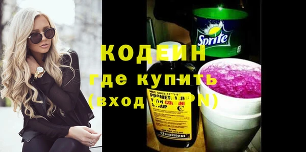 синтетический гашиш Новодвинск