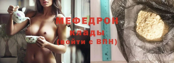 синтетический гашиш Новодвинск