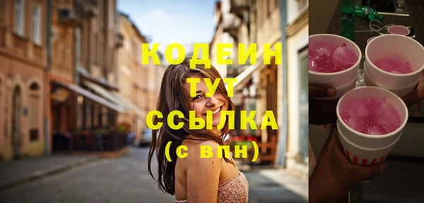 синтетический гашиш Новодвинск