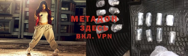 меф VHQ Новозыбков