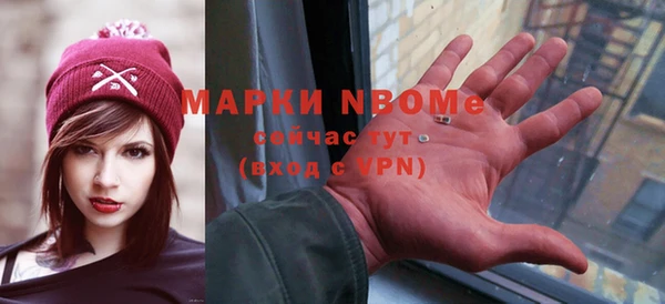 альфа пвп Новокубанск
