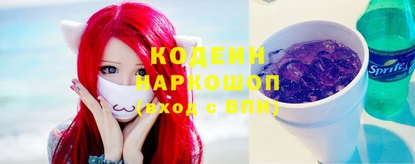 меф VHQ Новозыбков