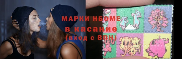 альфа пвп Новокубанск