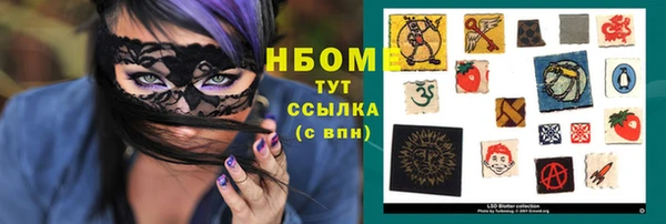 меф VHQ Новозыбков