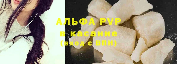 синтетический гашиш Новодвинск