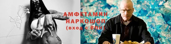 альфа пвп Новокубанск
