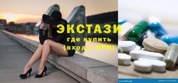меф VHQ Новозыбков