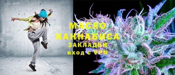синтетический гашиш Новодвинск