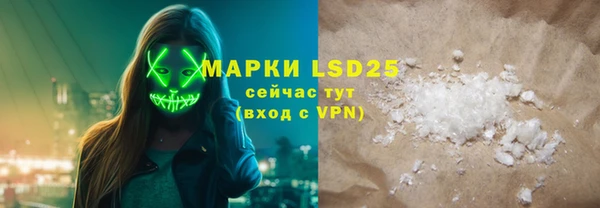 меф VHQ Новозыбков