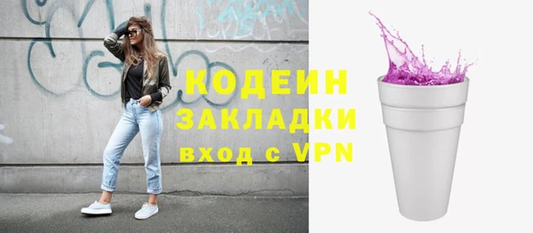 синтетический гашиш Новодвинск