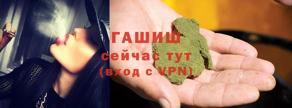 альфа пвп Новокубанск