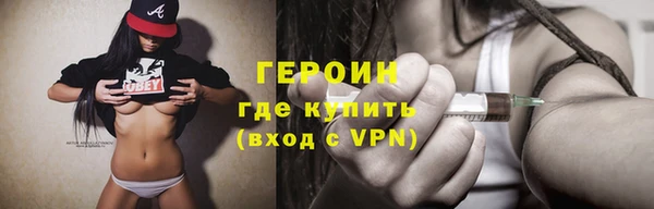 меф VHQ Новозыбков