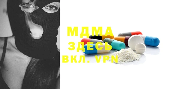 меф VHQ Новозыбков