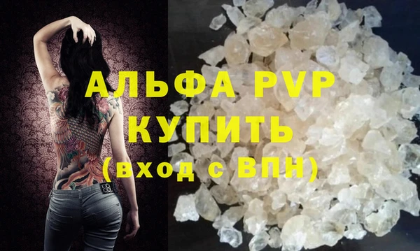 синтетический гашиш Новодвинск