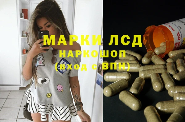 меф VHQ Новозыбков