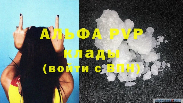 альфа пвп Новокубанск