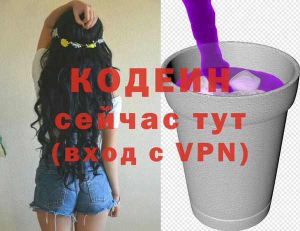 синтетический гашиш Новодвинск