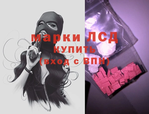 меф VHQ Новозыбков