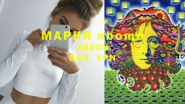 меф VHQ Новозыбков