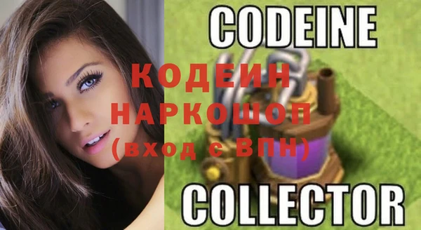 меф VHQ Новозыбков