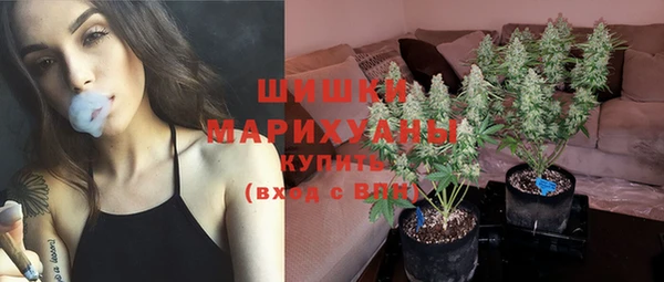 меф VHQ Новозыбков