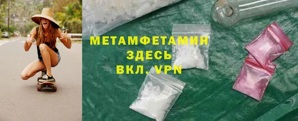 меф VHQ Новозыбков