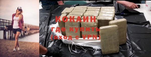 меф VHQ Новозыбков