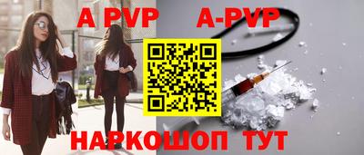 мефедрон мука Заволжье