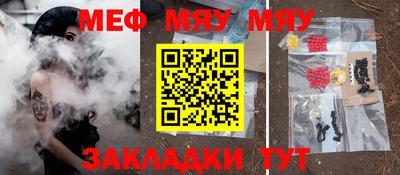 а пвп мука Заводоуковск