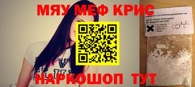 а пвп мука Заводоуковск