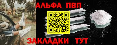 мефедрон мука Заволжье