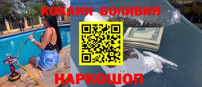 мефедрон мука Заволжье