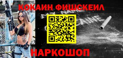 кокаин перу Балаково